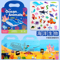 HKM-880083 Portable Baby Quiet Puzzle Sticker Book for Early Learning and Concentration Training