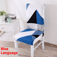 HKM-886739 Universal Office Chair Cover in Various Patterns and Colors - Dustproof Polyester Seat Protector