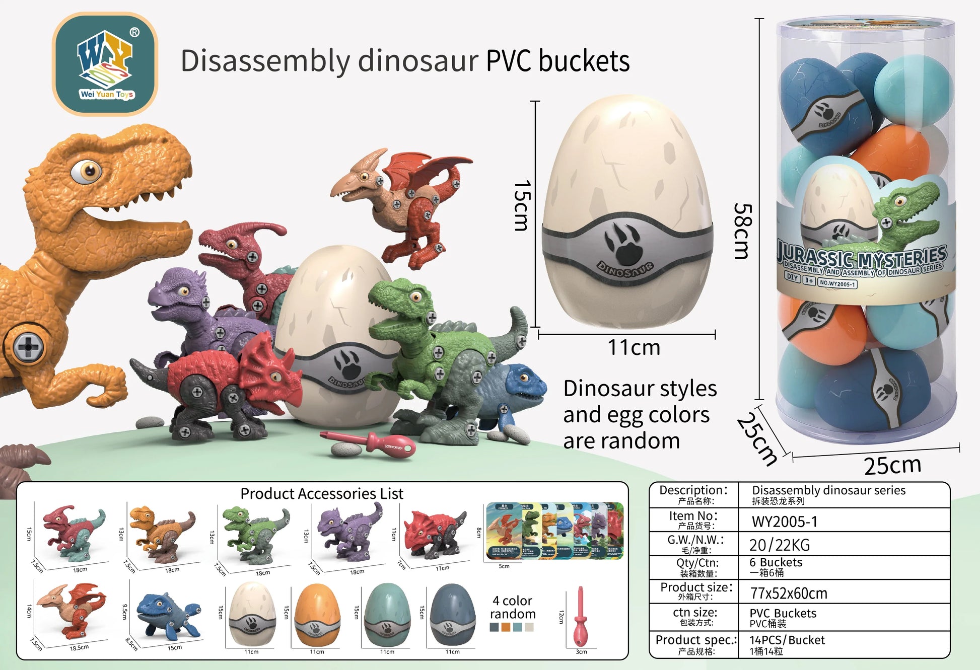 HKM-891539 DIY Take Apart Dinosaur Toy with Electric Screwdriver for Kids Ages 3 and Up