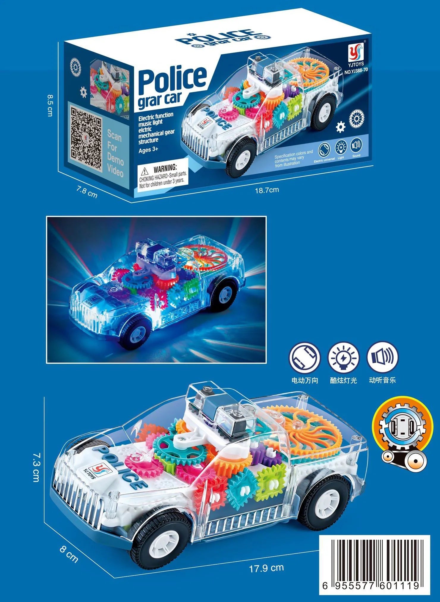 HKM-896851 Transparent Light-Up 3D Racing Car Toy for Kids, Mechanical Gear Push Toy, Ages 2-13