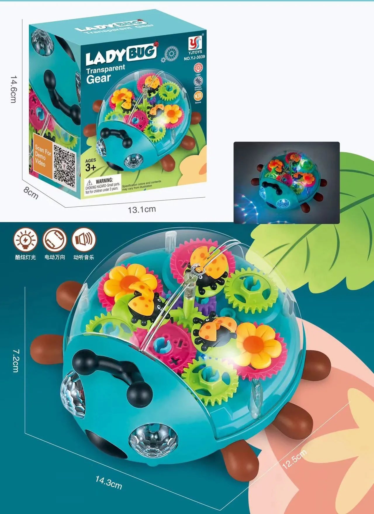 HKM-896851 Transparent Light-Up 3D Racing Car Toy for Kids, Mechanical Gear Push Toy, Ages 2-13