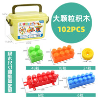 HKM-903635 Kids Large Particle Building Blocks Set for Creative DIY Play and Learning