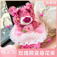 HKM-914835 Soft Plush Rose Bear Bouquet - Adorable Handheld Stuffed Toy Gift for Valentine’s Day and Tanabata