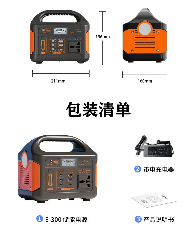KTX-921107 300W Outdoor Power Station with LiFePO4 Battery and Pure Sine Wave Output, 184Wh/230Wh, Lightweight Design