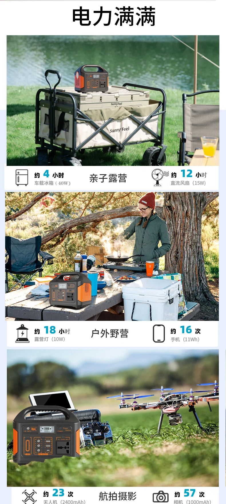 KTX-921107 300W Outdoor Power Station with LiFePO4 Battery and Pure Sine Wave Output, 184Wh/230Wh, Lightweight Design