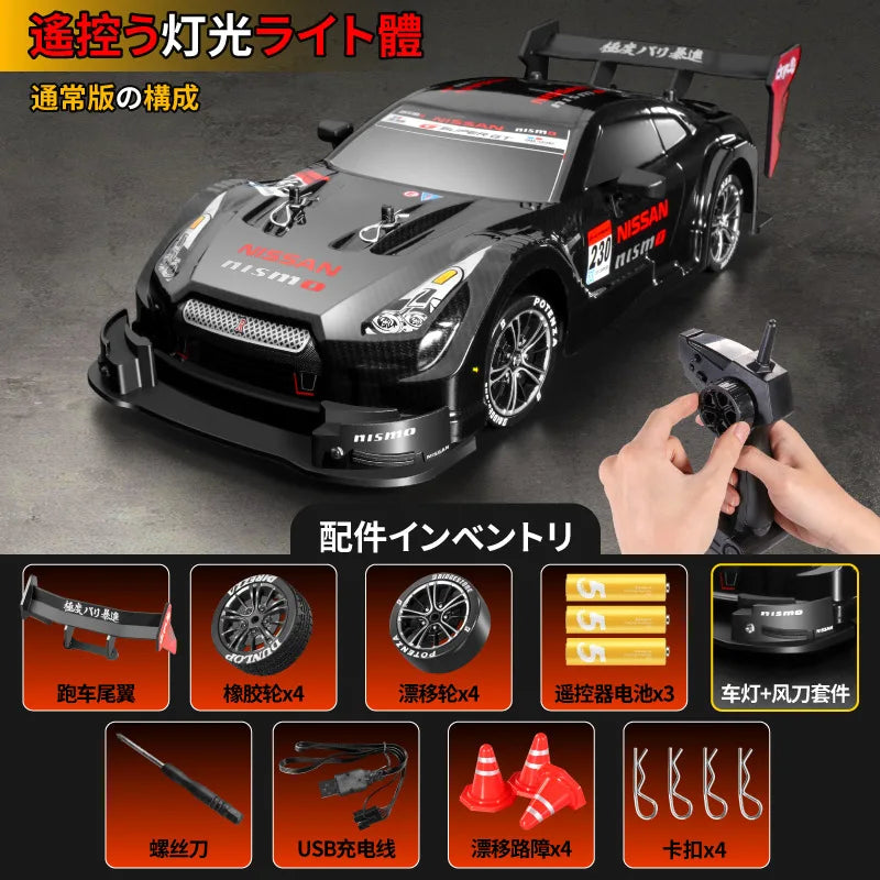 HKM-924051 Remote Control 2.4G 1/16 Scale Drift Car with Replaceable Tires and LED Lights