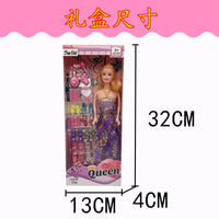 HKM-924883 Charming Soft Toy Princess Doll in Gift Box – Ideal Dress-Up Accessory for Kids