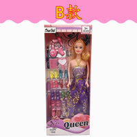 HKM-924883 Charming Soft Toy Princess Doll in Gift Box – Ideal Dress-Up Accessory for Kids
