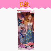 HKM-924883 Charming Soft Toy Princess Doll in Gift Box – Ideal Dress-Up Accessory for Kids