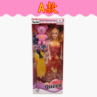 HKM-924883 Charming Soft Toy Princess Doll in Gift Box – Ideal Dress-Up Accessory for Kids