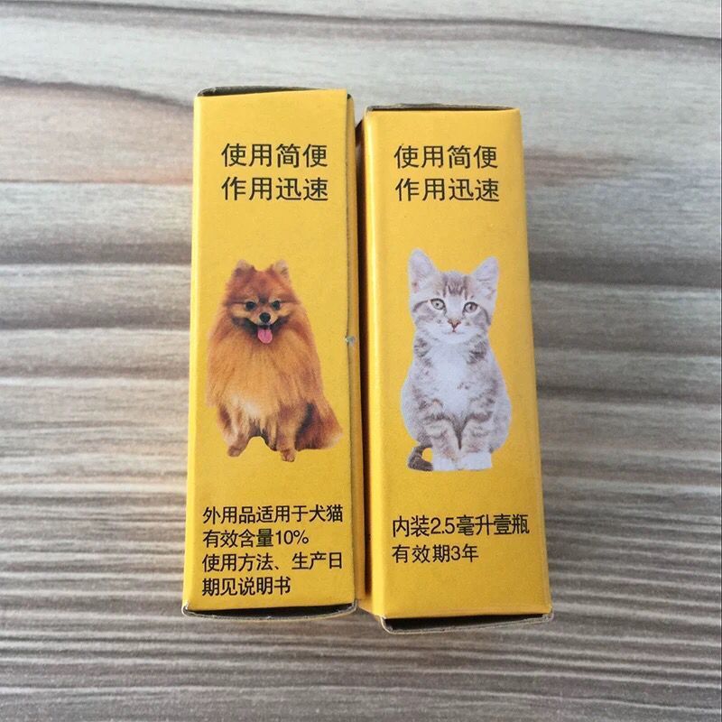 HKM-930643 Ning Liquid Anthelmintic for Dogs - Flea and Lice Treatment, 2.5ML