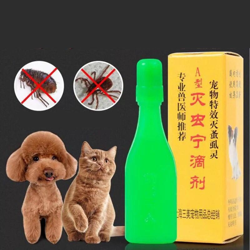 HKM-930643 Ning Liquid Anthelmintic for Dogs - Flea and Lice Treatment, 2.5ML