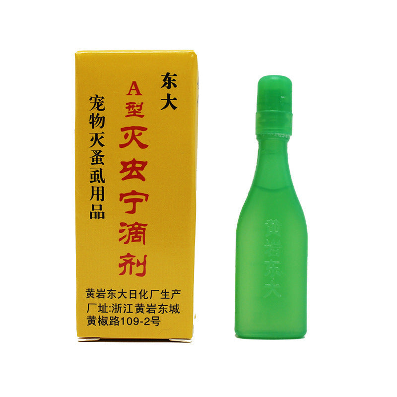 HKM-930643 Ning Liquid Anthelmintic for Dogs - Flea and Lice Treatment, 2.5ML