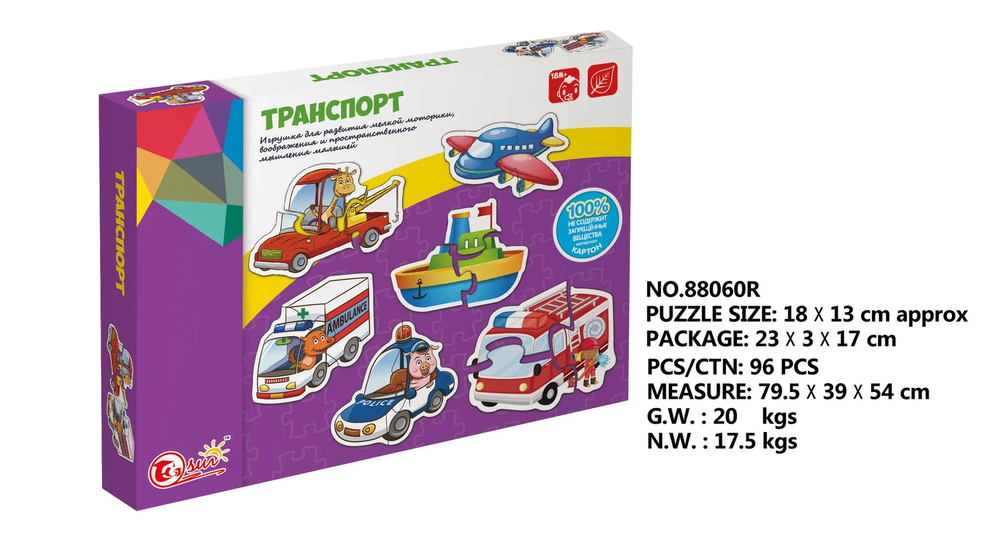 HKM-936147 Russian Language Jigsaw Puzzle for Preschool Learning, Educational Toy for Ages 3+, Arabic Patterns, Paper Material