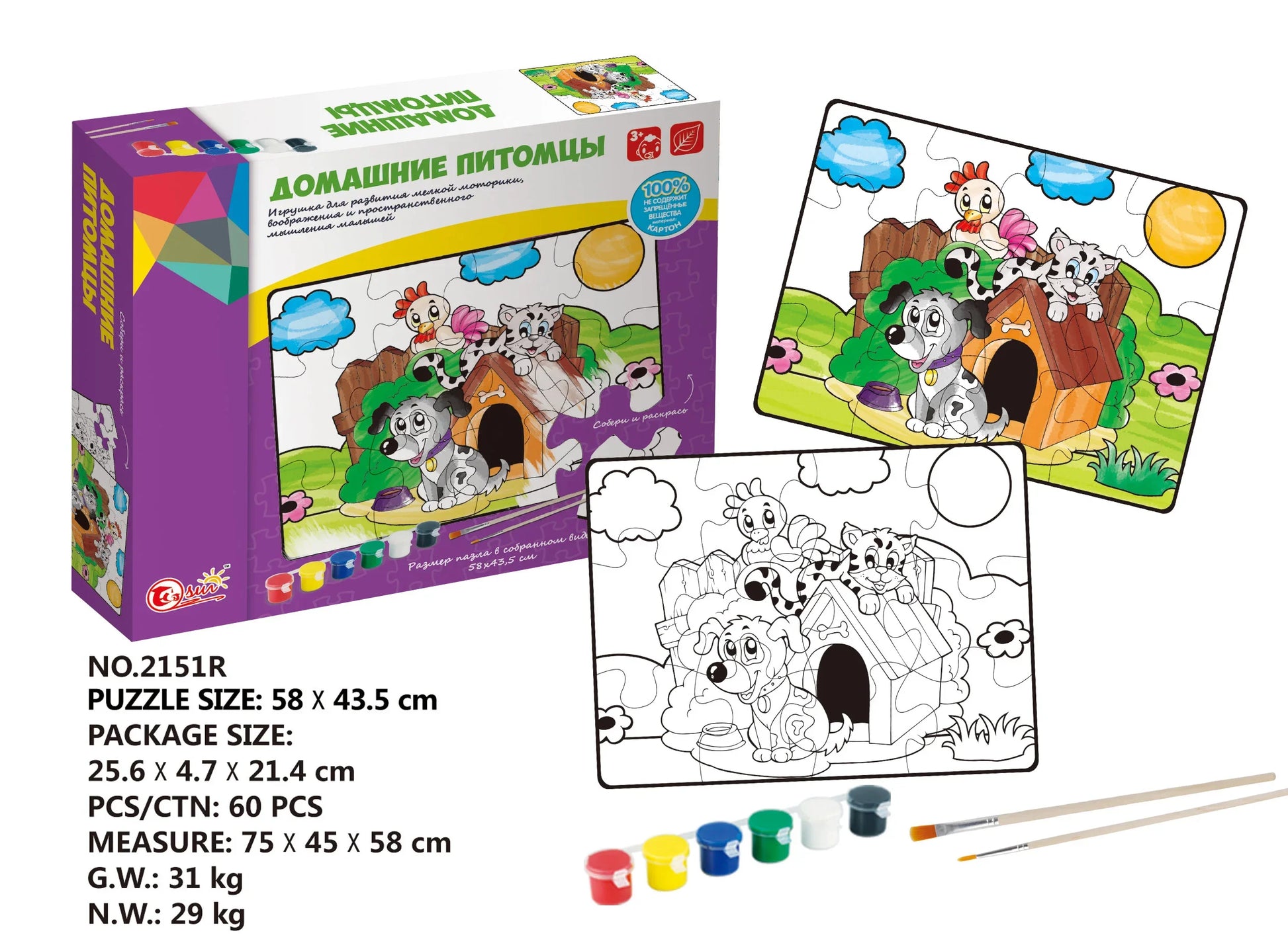 HKM-936147 Russian Language Jigsaw Puzzle for Preschool Learning, Educational Toy for Ages 3+, Arabic Patterns, Paper Material