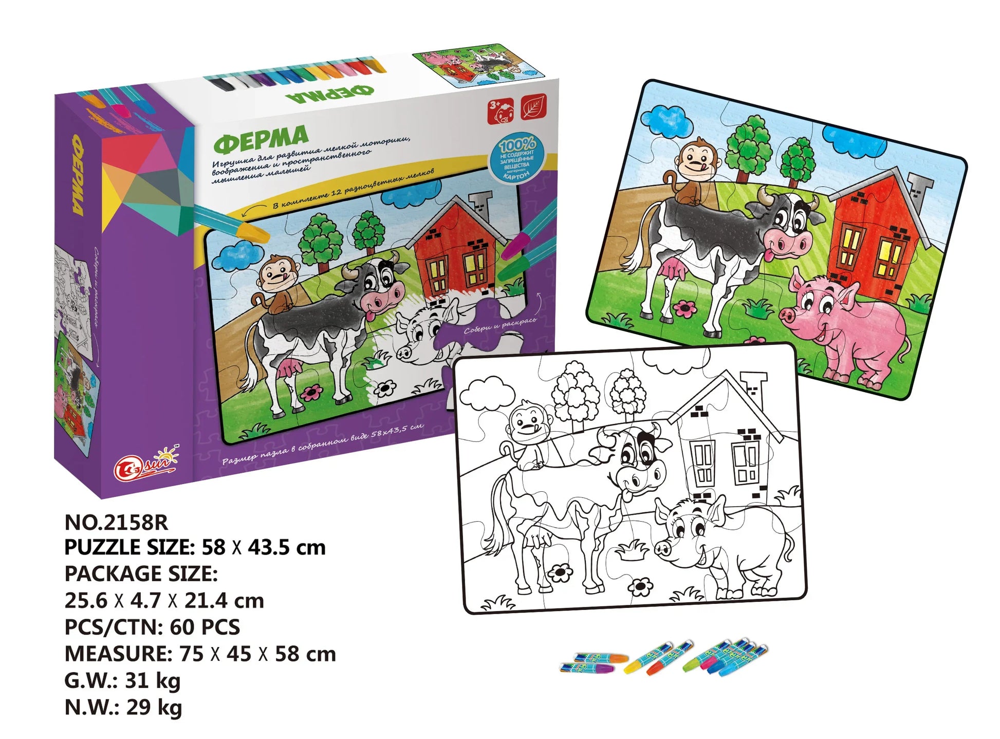 HKM-936147 Russian Language Jigsaw Puzzle for Preschool Learning, Educational Toy for Ages 3+, Arabic Patterns, Paper Material