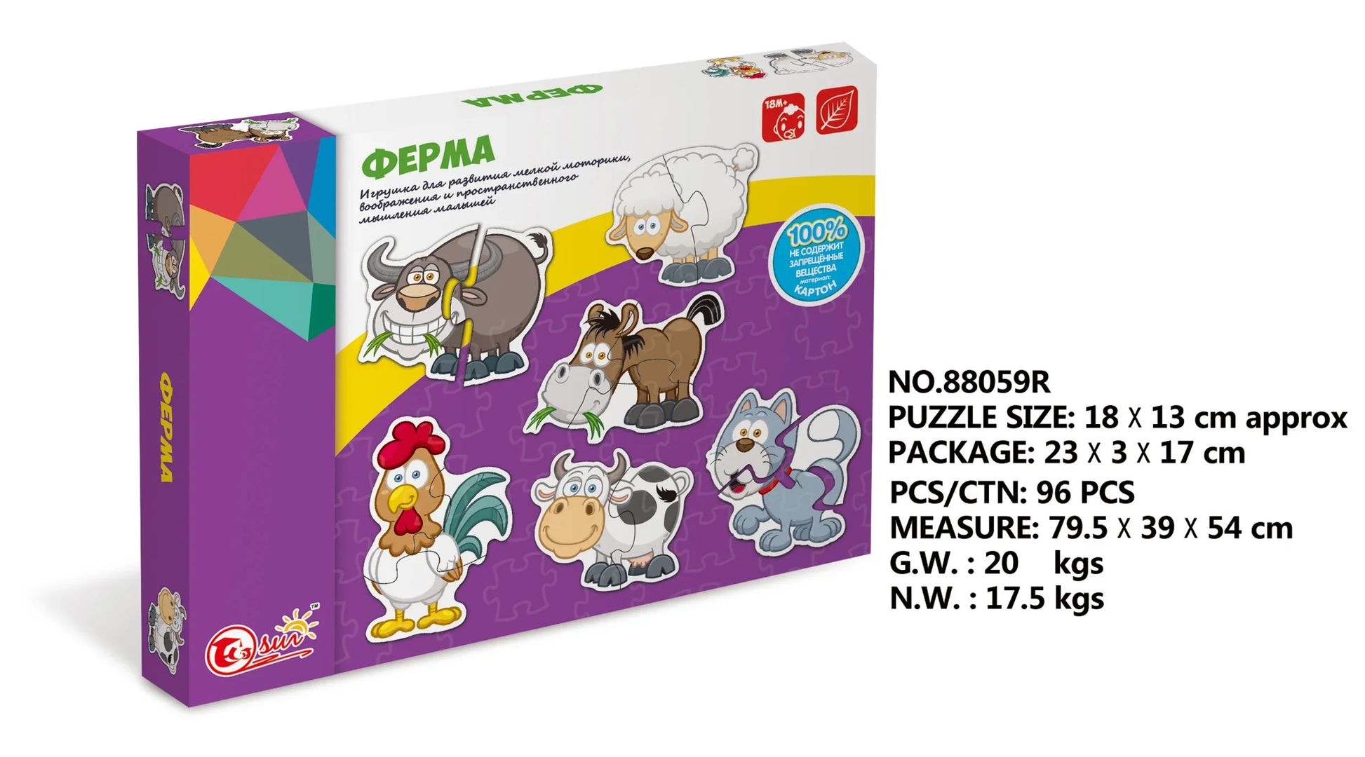 HKM-936147 Russian Language Jigsaw Puzzle for Preschool Learning, Educational Toy for Ages 3+, Arabic Patterns, Paper Material
