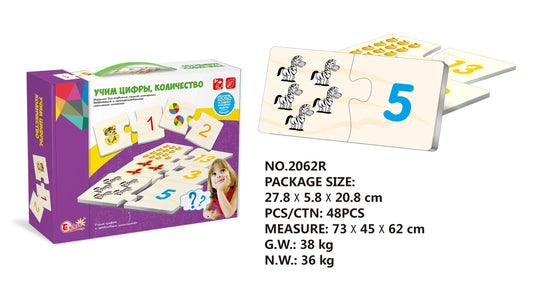 HKM-936147 Russian Language Jigsaw Puzzle for Preschool Learning, Educational Toy for Ages 3+, Arabic Patterns, Paper Material