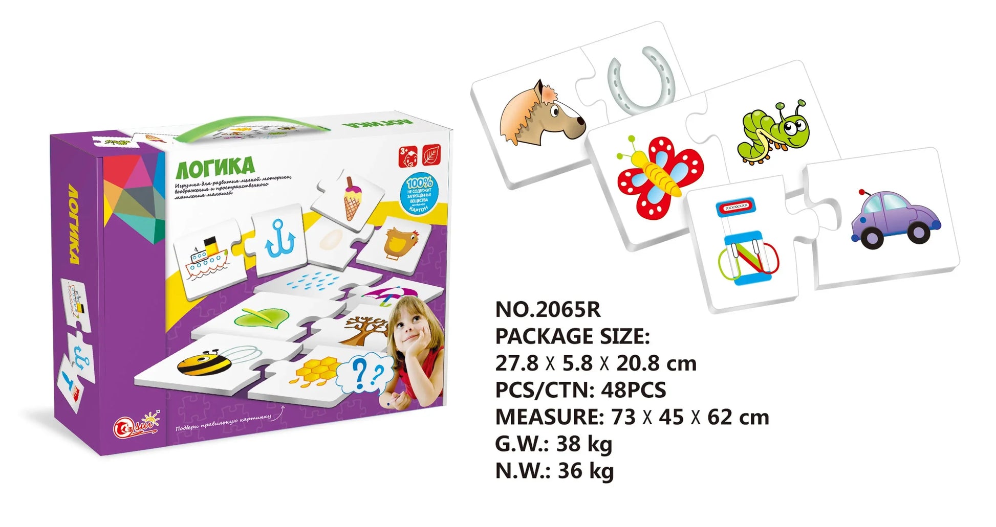 HKM-936147 Russian Language Jigsaw Puzzle for Preschool Learning, Educational Toy for Ages 3+, Arabic Patterns, Paper Material