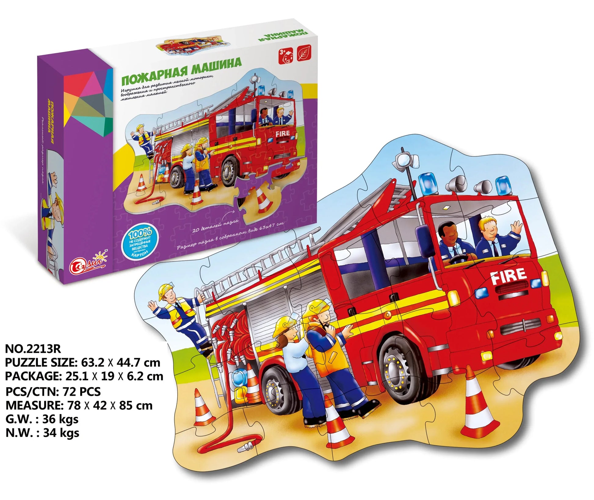 HKM-936147 Russian Language Jigsaw Puzzle for Preschool Learning, Educational Toy for Ages 3+, Arabic Patterns, Paper Material