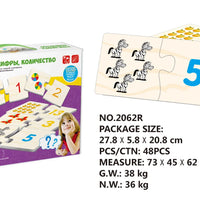 HKM-936147 Russian Language Jigsaw Puzzle for Preschool Learning, Educational Toy for Ages 3+, Arabic Patterns, Paper Material