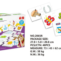 HKM-936147 Russian Language Jigsaw Puzzle for Preschool Learning, Educational Toy for Ages 3+, Arabic Patterns, Paper Material