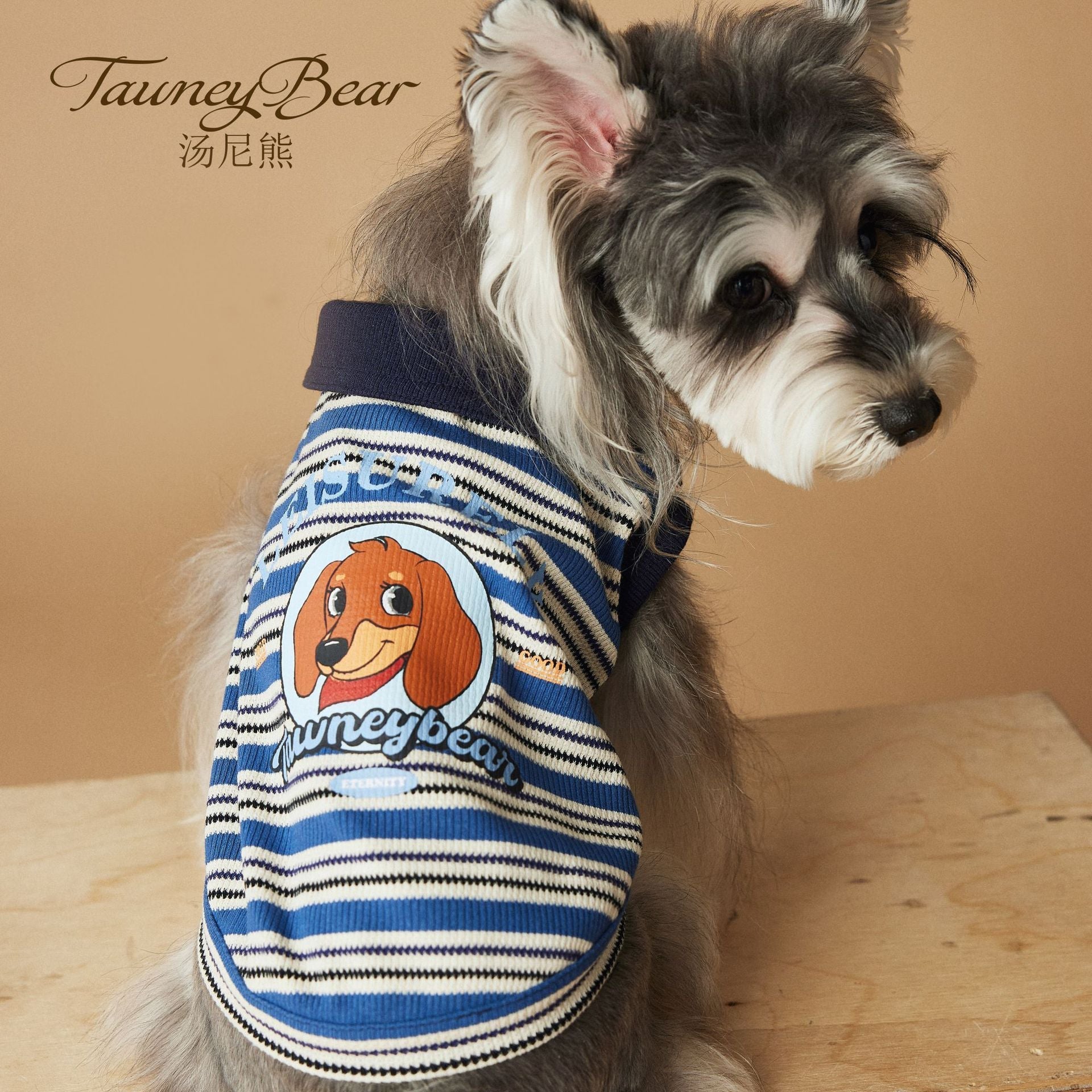HKM-951635 Striped Cotton Polo Shirt for Dogs - Cute Sleeveless Vest in Blue and Brown