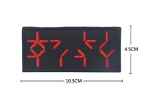 HKM-954451 Viking Flag Embroidered Velcro Patch for Customization on Bags, Hats, and Apparel