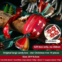 HKM-954963 Creative Christmas Gift Box Set with Stickers, Ribbons, and Packing Bags