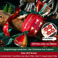 HKM-954963 Creative Christmas Gift Box Set with Stickers, Ribbons, and Packing Bags