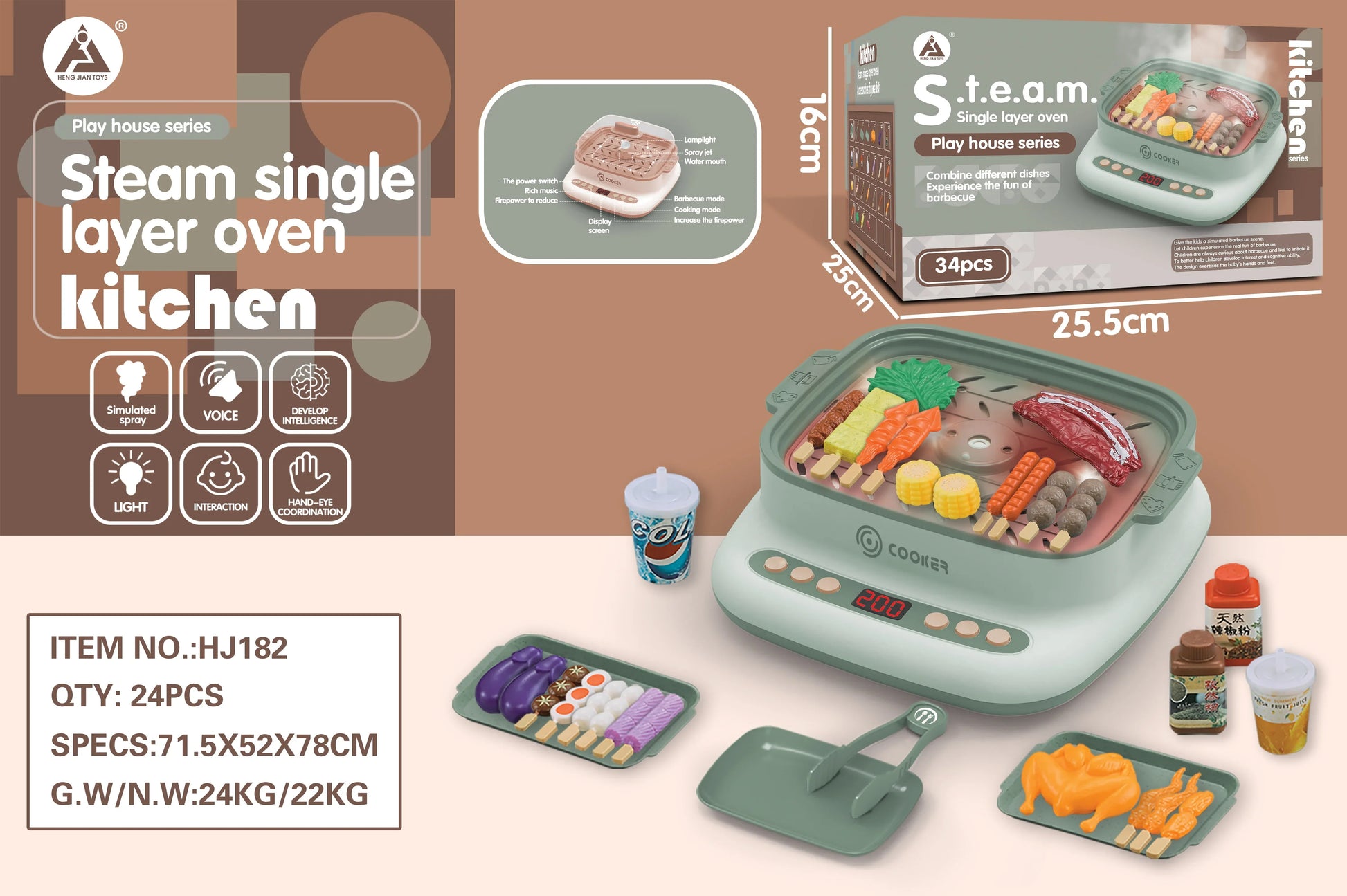 HKM-961683 Electric Simulation Cooking Spray Steamer Set - Kitchen Pretend Play Toy for Kids 2-4 Years