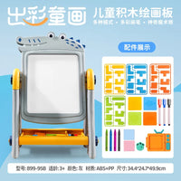 HKM-964883 2 in 1 Multifunctional Children's Drawing Board with Puzzle Game - Double-Sided Cartoon Doodle Toy