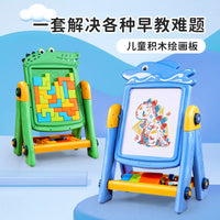 HKM-964883 2 in 1 Multifunctional Children's Drawing Board with Puzzle Game - Double-Sided Cartoon Doodle Toy