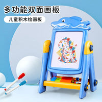 HKM-964883 2 in 1 Multifunctional Children's Drawing Board with Puzzle Game - Double-Sided Cartoon Doodle Toy