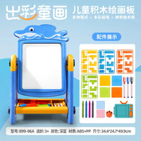 HKM-964883 2 in 1 Multifunctional Children's Drawing Board with Puzzle Game - Double-Sided Cartoon Doodle Toy