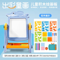 HKM-964883 2 in 1 Multifunctional Children's Drawing Board with Puzzle Game - Double-Sided Cartoon Doodle Toy