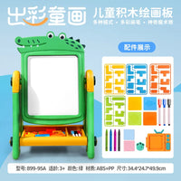 HKM-964883 2 in 1 Multifunctional Children's Drawing Board with Puzzle Game - Double-Sided Cartoon Doodle Toy