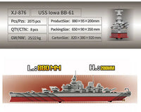 HKM-966611 Military Ships Building Block Toy Set with Figures - 2075 Pieces for Ages 6 and Up