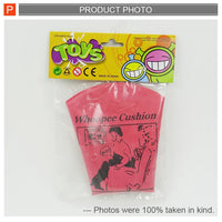 HKM-967827 Inflatable Sponge Whoopee Cushion Joke Toy for Kids, Fun Prank Gag Gift