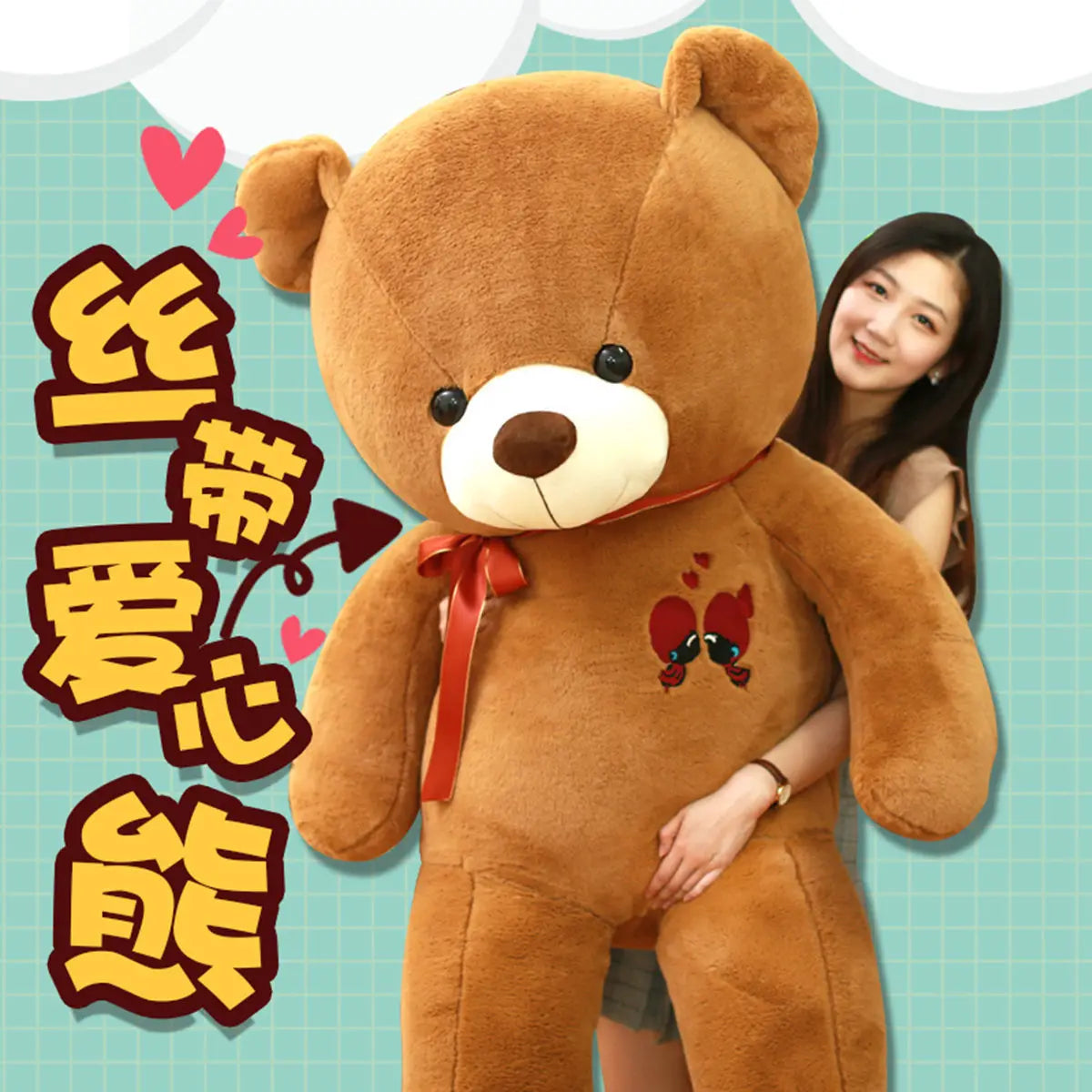 KTX-968019 Giant 180cm Soft Plush Teddy Bear Stuffed Animal for All Ages, Customizable Color and Design Options