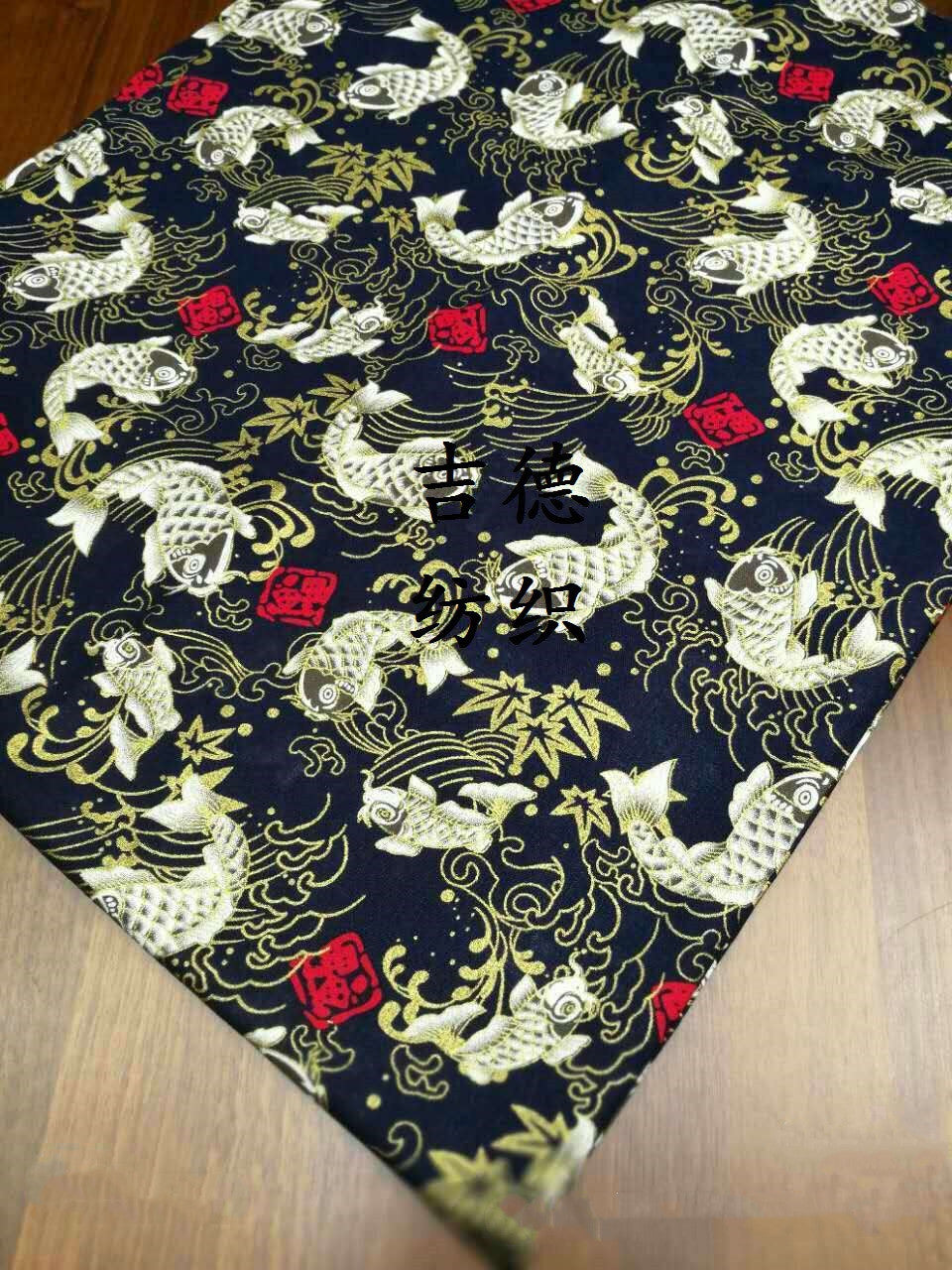 HKM-968019 Japanese Style Bronzing Cloth Fabric for Fashion and Home Decor