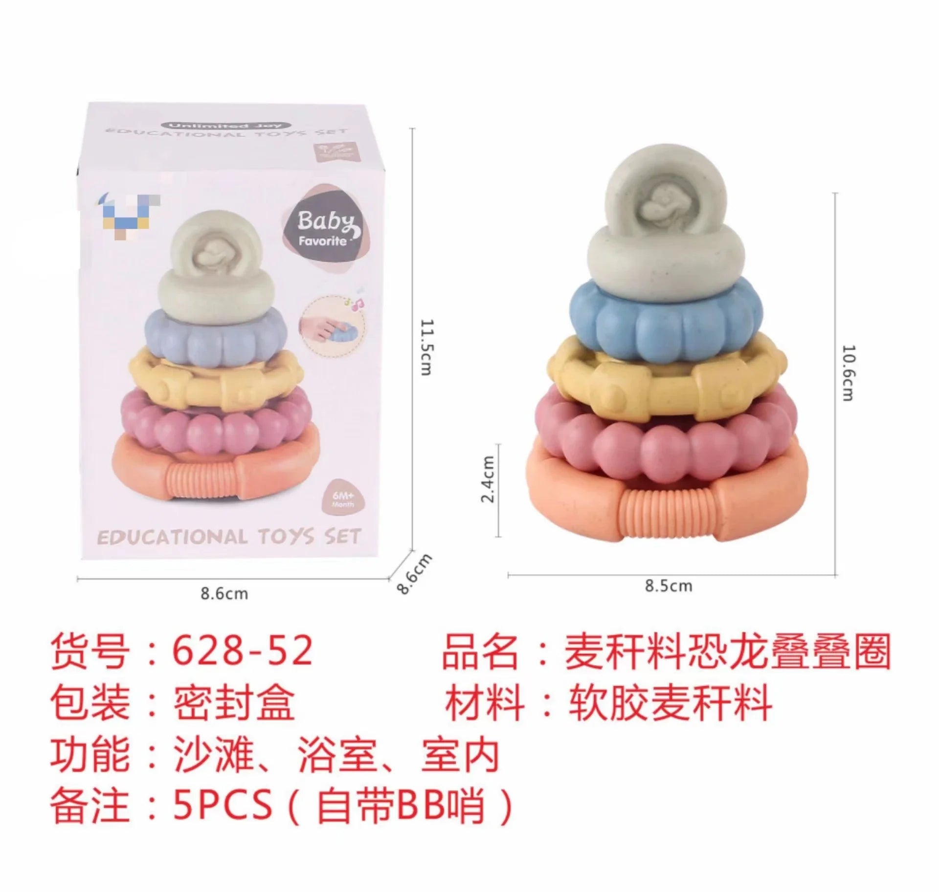 KTX-969171 Soft Baby Stacking & Nesting Circle Toy - Educational Building Rings for Kids 0-14 Years
