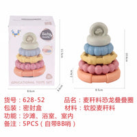HKM-969171 Soft Baby Stacking & Nesting Circle Toy - Educational Building Rings for Kids 0-14 Years