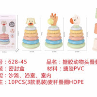 HKM-969171 Soft Baby Stacking & Nesting Circle Toy - Educational Building Rings for Kids 0-14 Years