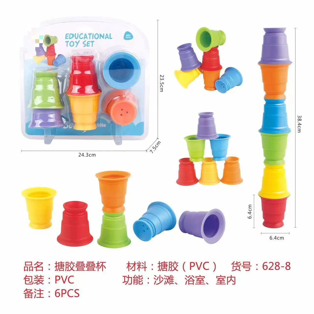 KTX-969171 Soft Baby Stacking & Nesting Circle Toy - Educational Building Rings for Kids 0-14 Years