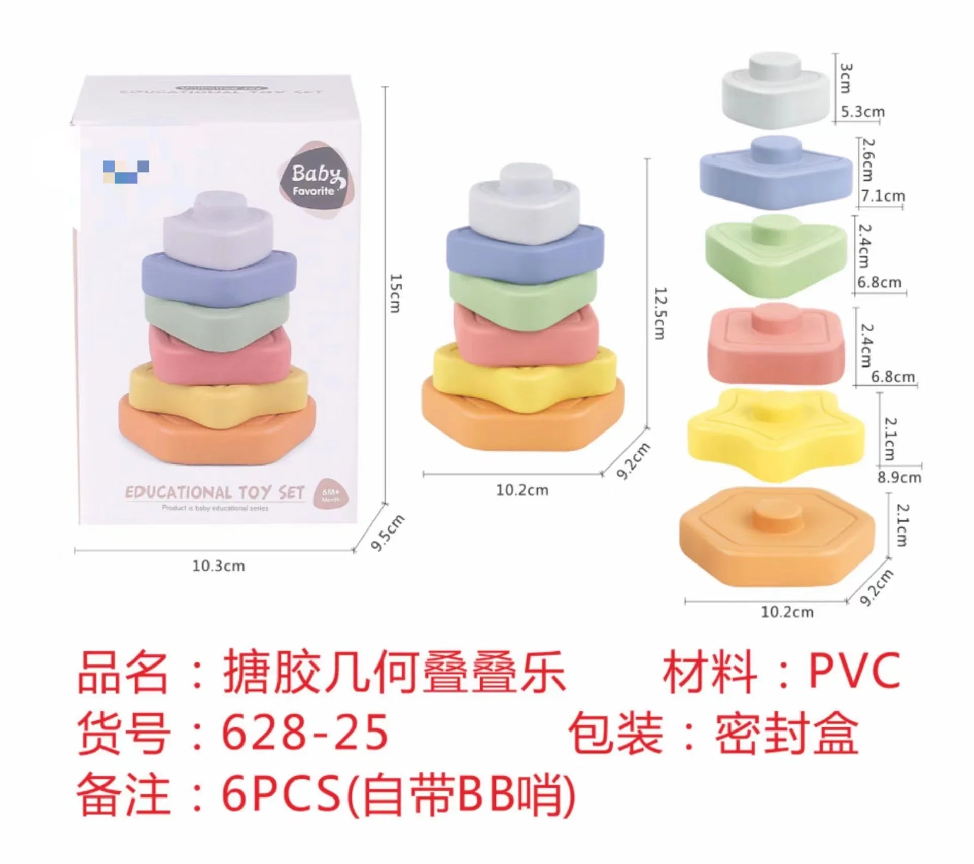 KTX-969171 Soft Baby Stacking & Nesting Circle Toy - Educational Building Rings for Kids 0-14 Years