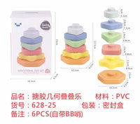 HKM-969171 Soft Baby Stacking & Nesting Circle Toy - Educational Building Rings for Kids 0-14 Years