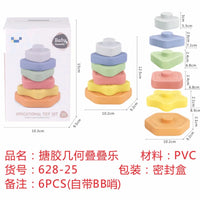 HKM-969171 Soft Baby Stacking & Nesting Circle Toy - Educational Building Rings for Kids 0-14 Years
