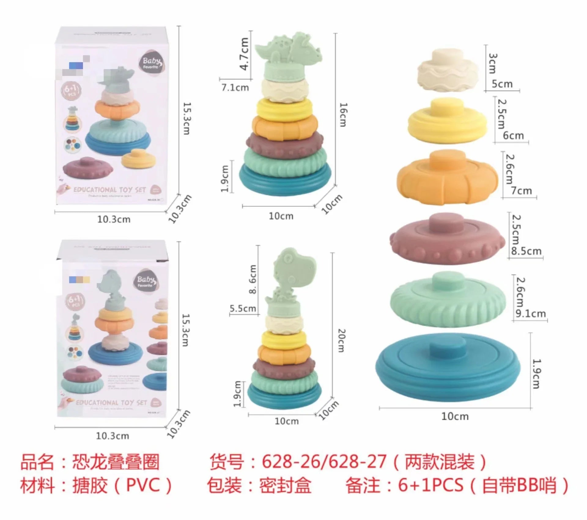 KTX-969171 Soft Baby Stacking & Nesting Circle Toy - Educational Building Rings for Kids 0-14 Years