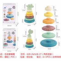 HKM-969171 Soft Baby Stacking & Nesting Circle Toy - Educational Building Rings for Kids 0-14 Years